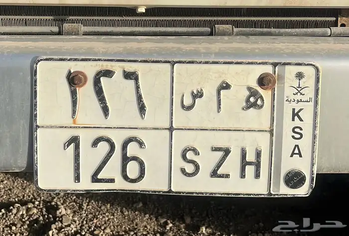 لوحه مميزه همس 126 0