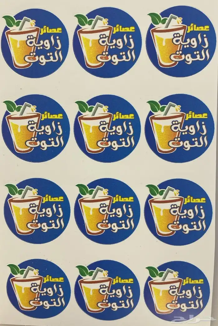 بروشات و اكواب و اكياس ورقية و جميع الاشياء 34