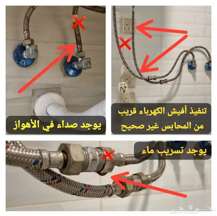 كاميرا فحص عقار 1