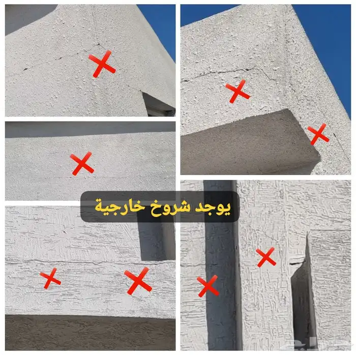 كاميرا فحص عقار 5