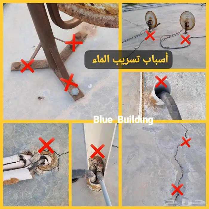 كاميرا فحص عقار 6
