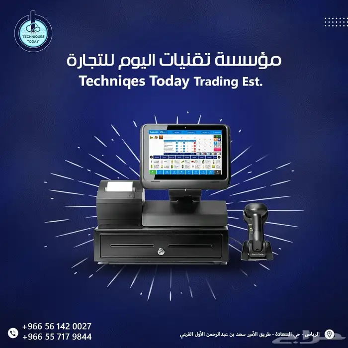 اجهزة كاشير لمس مع برنامج محاسبي مبيعات 0