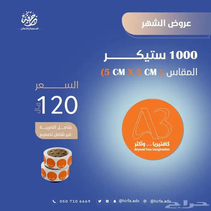 مصمم جرافيك 1