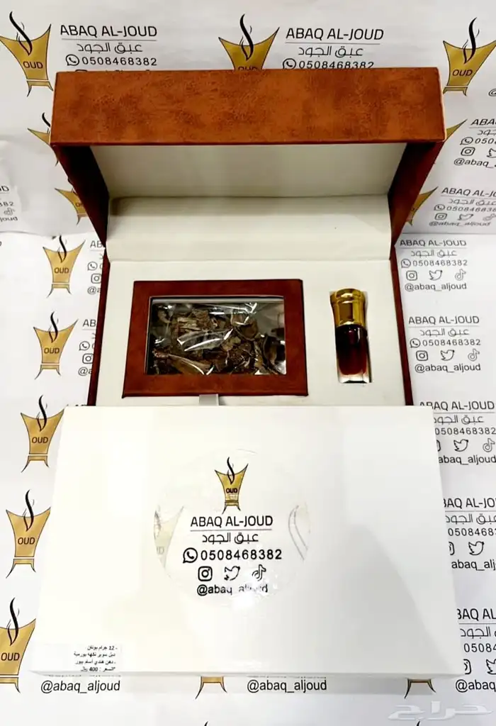 عرض بوكسات فخمة للإهداءات مناسبات VIP التوزيعات عود دهن 1