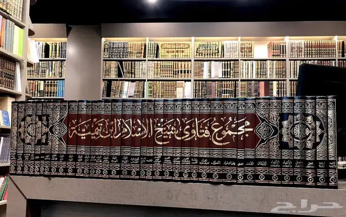 مجموع فتاوى شيخ الاسلام 0