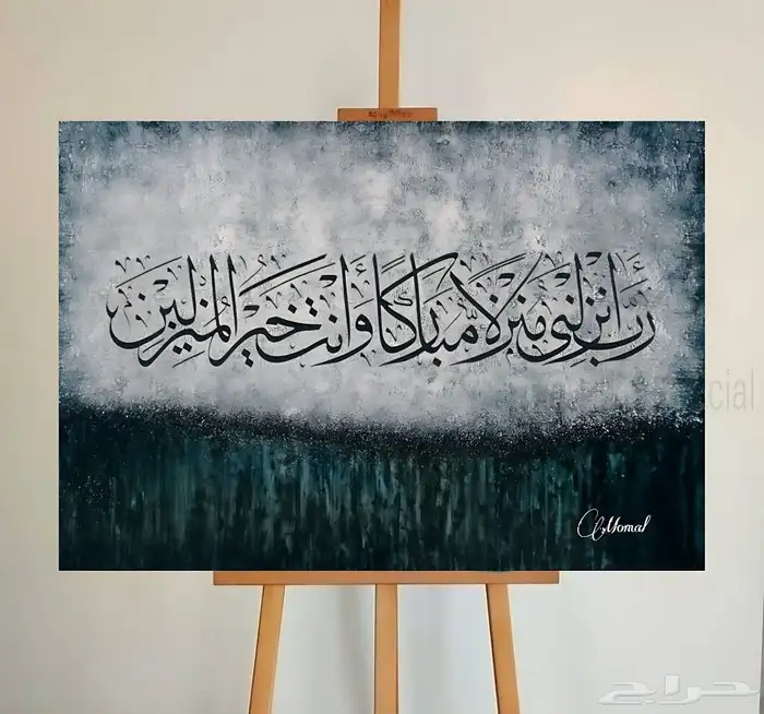 مطبعة رواد الطباعة 1