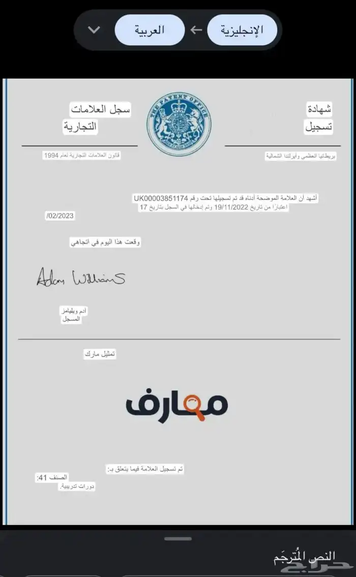دورات وشهادات معتمدة للترقيات ودعم الCv في الصحة وغيرها 5