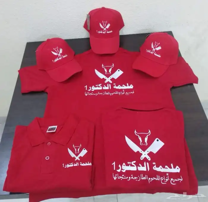 تيشرت بولو مع التطريز 35 ريال تطريز امام وظهر 2