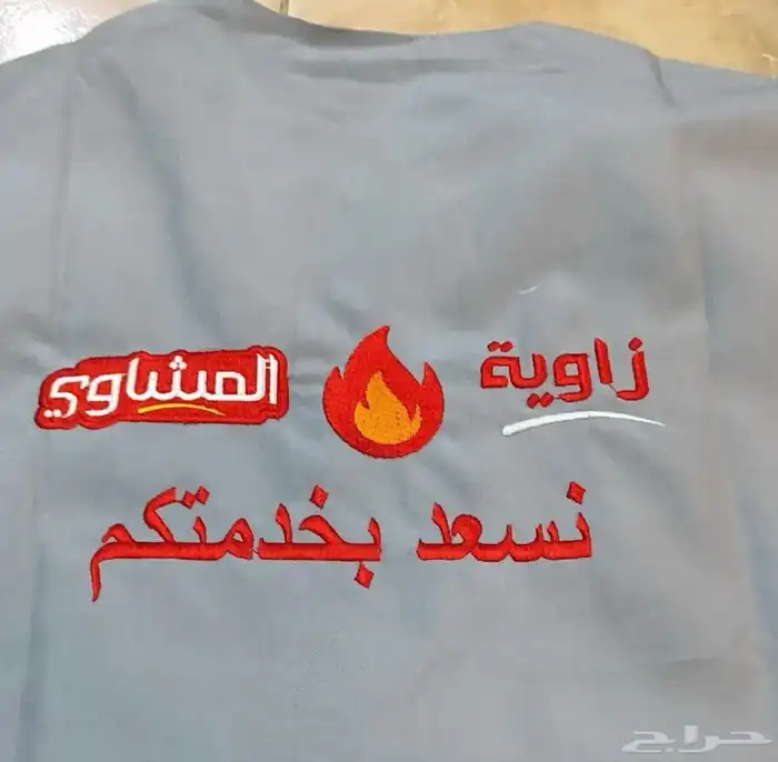 تيشرت بولو مع التطريز 35 ريال تطريز امام وظهر 9