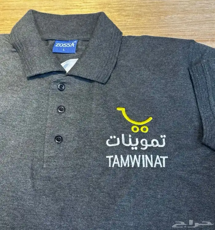 تيشرت بولو مع التطريز 35 ريال تطريز امام وظهر 1