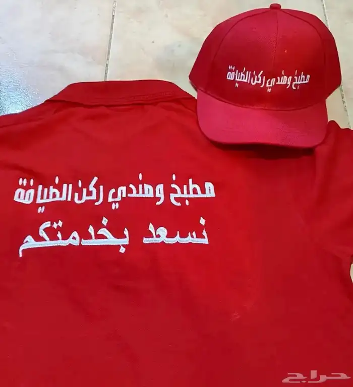 تيشرت بولو مع التطريز 35 ريال تطريز امام وظهر 3