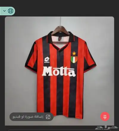 ملابس رياضيه كورة 4