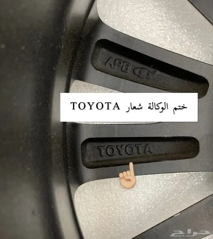 جنوط كرولا 2018 مقاس 16 اصلي وكالة 3