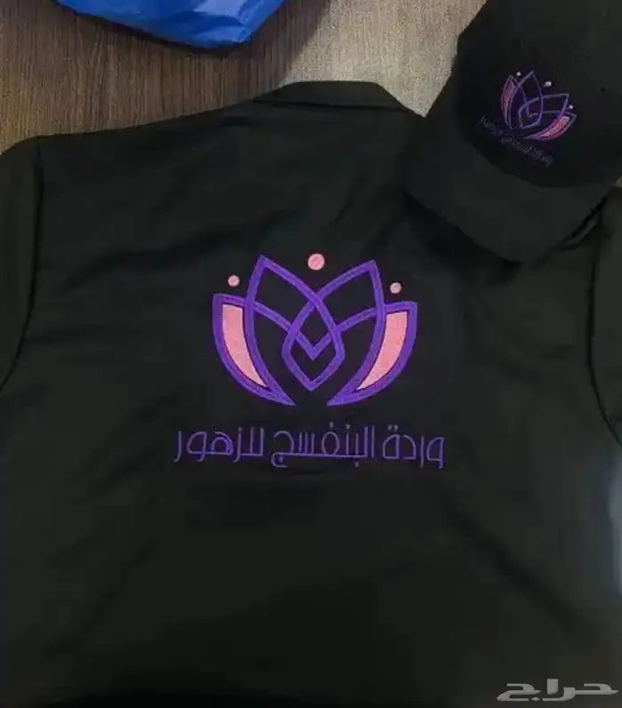 تيشرت بولو مع التطريز 35 ريال تطريز امام وظهر 1