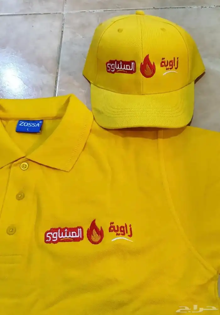 تيشرت بولو مع التطريز 35 ريال تطريز امام وظهر 5