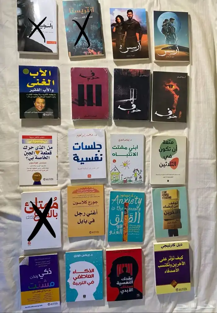 كتب متنوعه وروايات اي كتاب 20 ريال فقط 0