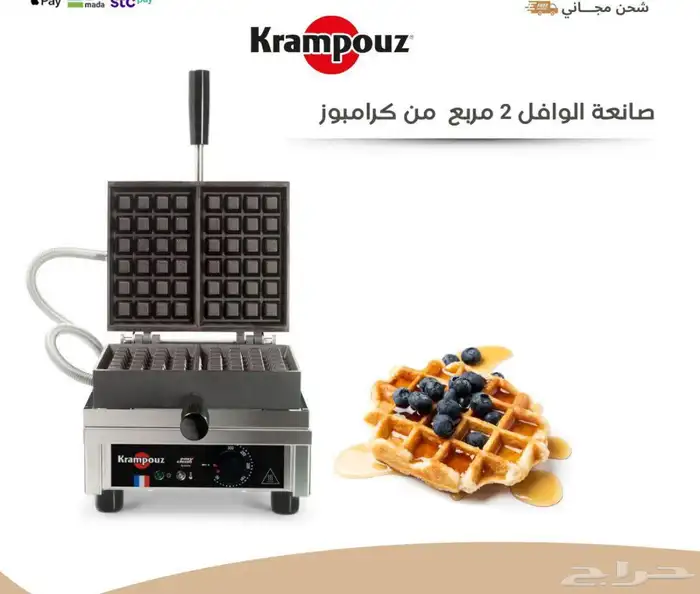 تجهيز الكوفيهات السحابي .الكوفيهات 19
