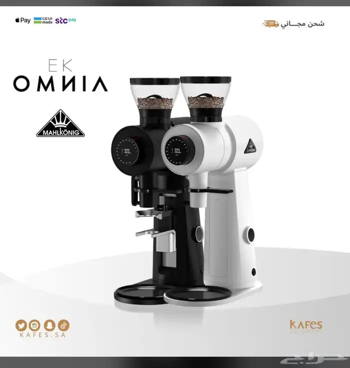 تجهيز الكوفيهات السحابي .الكوفيهات 18