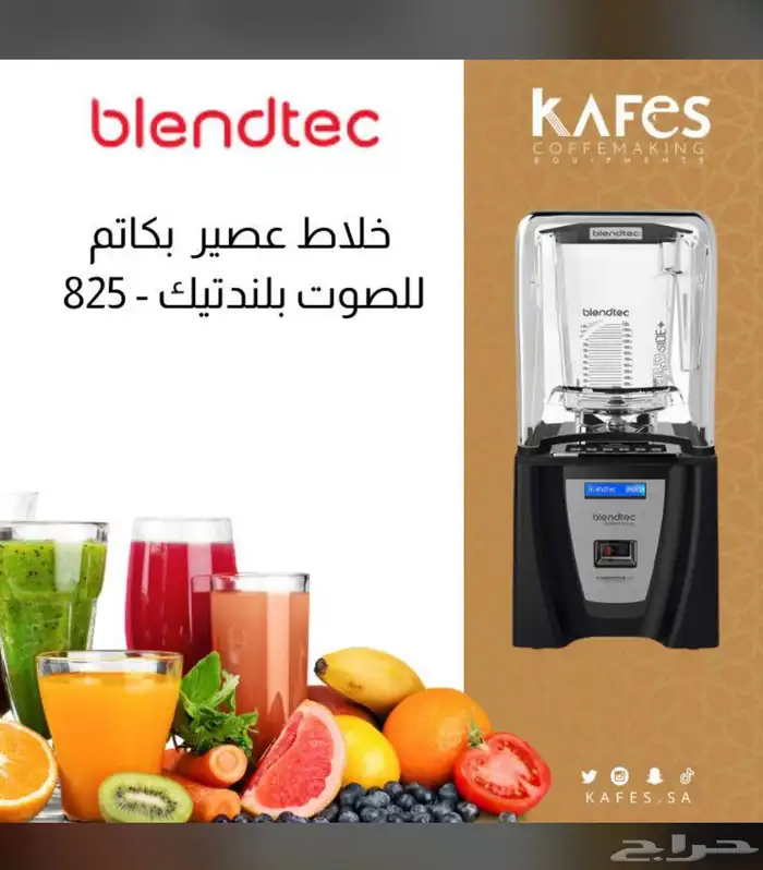 تجهيز الكوفيهات السحابي .الكوفيهات 5