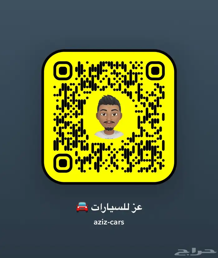 يوكن 2009 قمة فالنظافة (مباع) 1