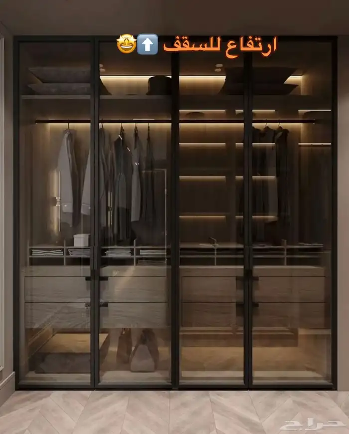 دواليب 2