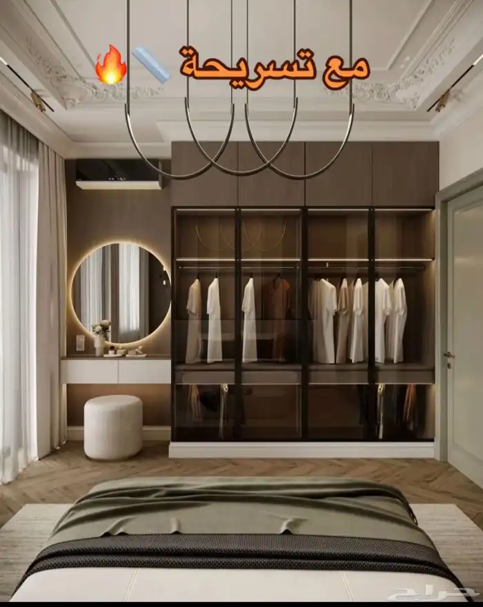 دواليب 3