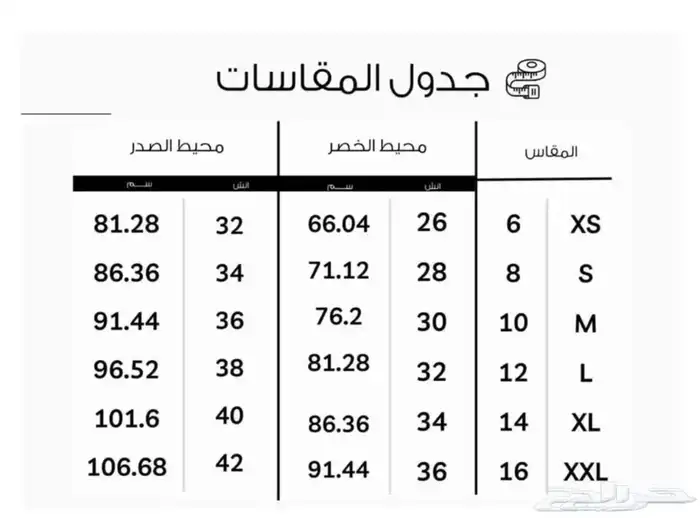 فستان سهرة جديد 5