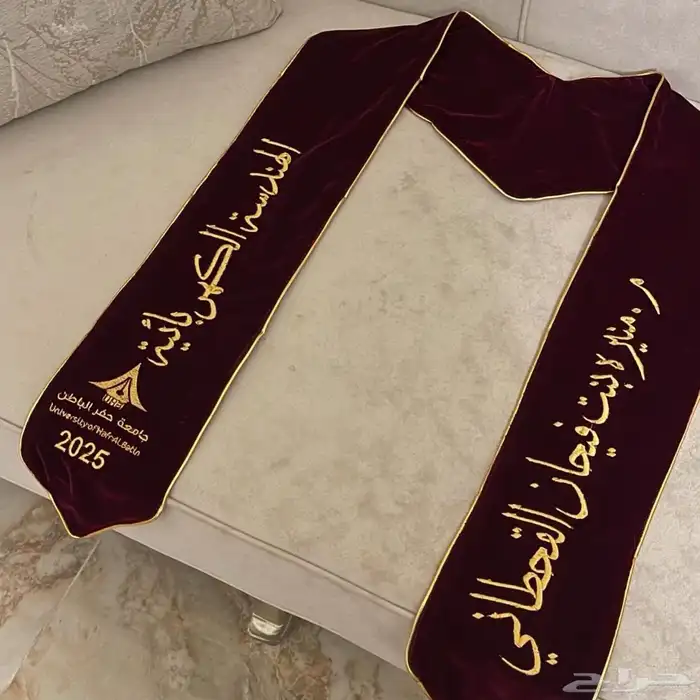 تفصيل وتطريز عباية تخرج مع الوشاح وقبعه 0
