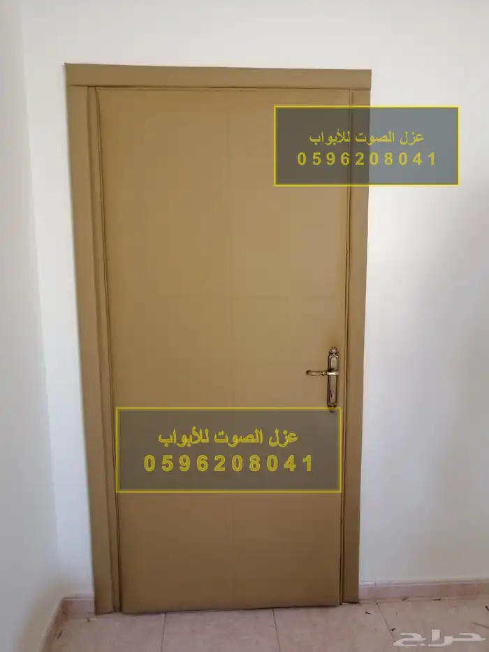 عزل ابواب باب عازل صوت عزل الباب 30