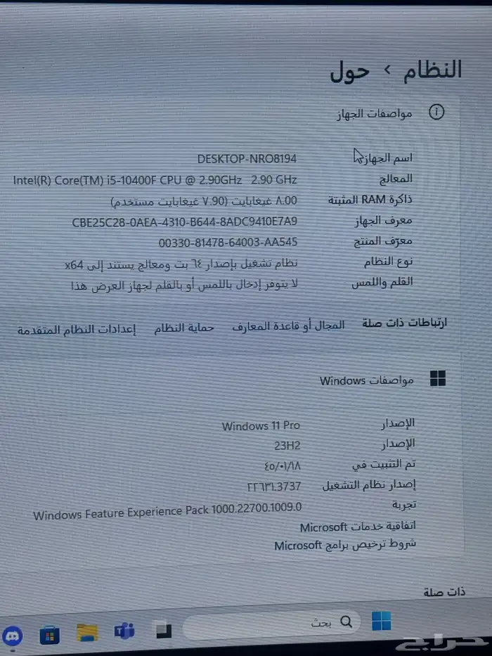 بيسيات للبيع 8