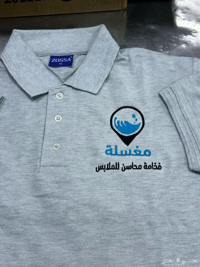 تيشرت عمال طباعه تطريز الزي الموحد 1