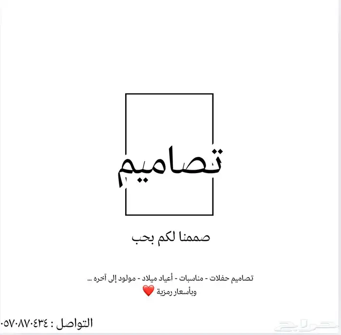 بحوث معلمات - تصاميم وبأسعار رمزية 0
