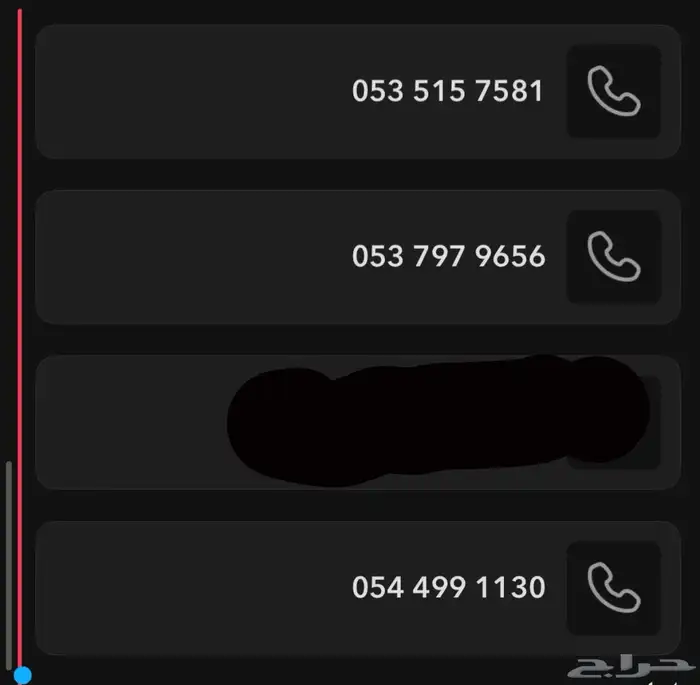 يوزر سناب رباعي وارقام سوا مميزه 1