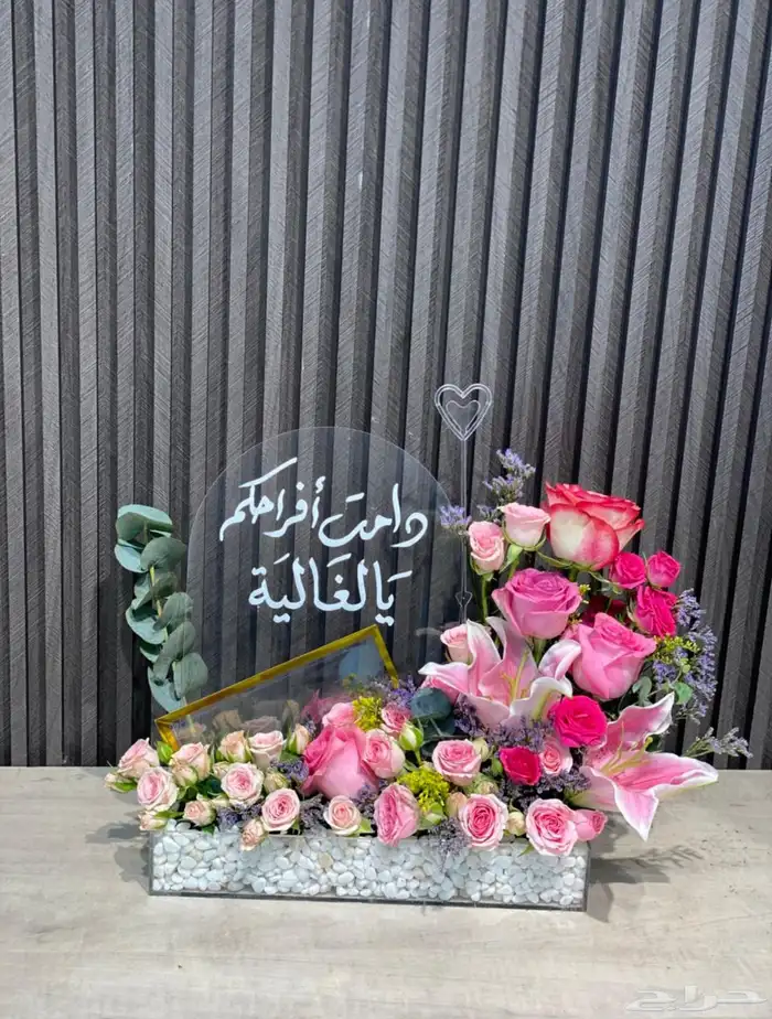 مندوب هدايا جدة تنسسق باقات ورد وهدايا 10
