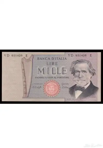 عملات ارقام مميزه جدا 0