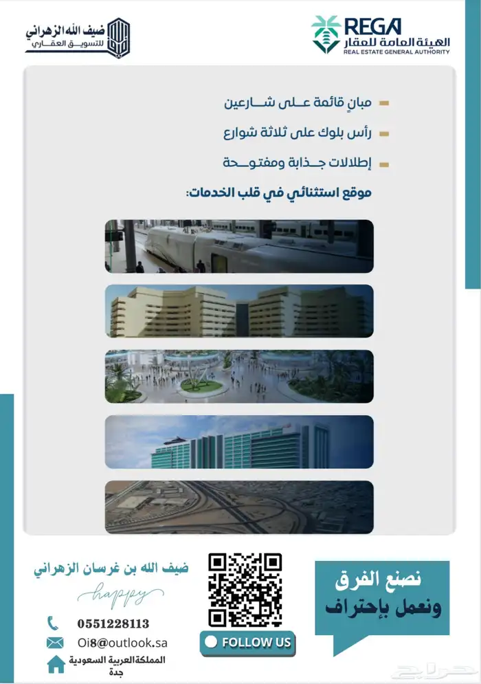 فرصة للتملك شقق من 285 الف 2