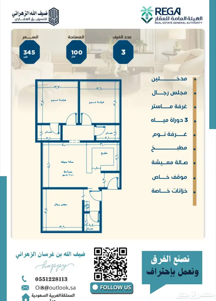 فرصة للتملك شقق من 285 الف 6