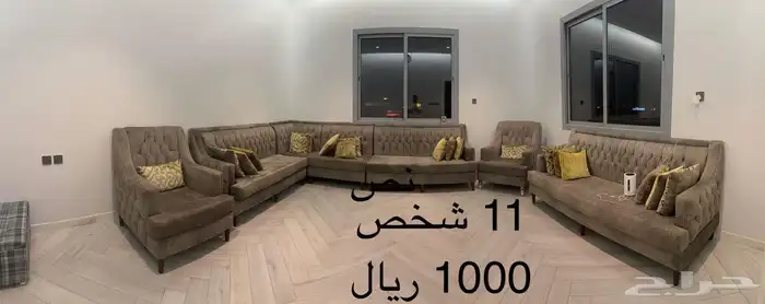 كنب وباطرمه للبيع 1