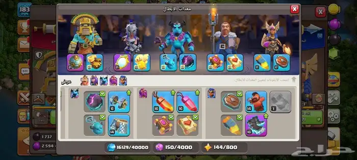 قريه تاون 14 ماكس رخيصه كلاش اوف كلانس 4