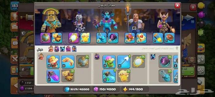 قريه تاون 14 ماكس رخيصه كلاش اوف كلانس 2