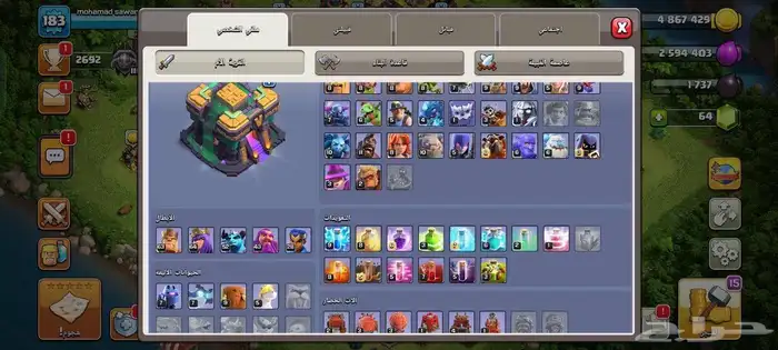 قريه تاون 14 ماكس رخيصه كلاش اوف كلانس 1