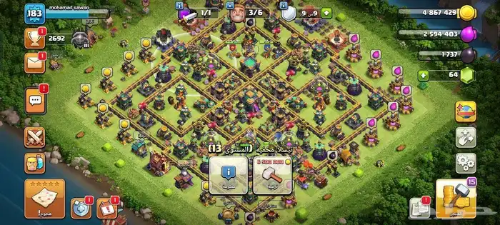 قريه تاون 14 ماكس رخيصه كلاش اوف كلانس 0