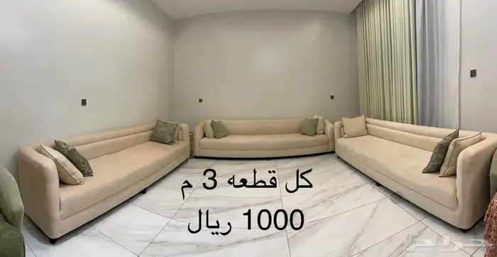 كنب وباطرمه للبيع 2