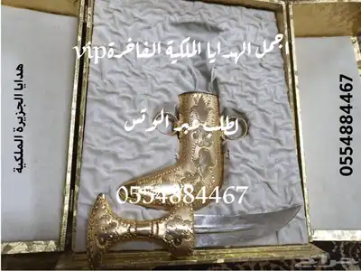 هدايا ملكية فاخرة  مناسبات تخرج ملازم حفلات زوج ترقية تهنئة 97