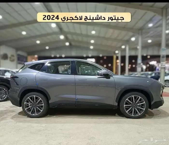 جيتور داشينج لاكجري 2024 عرض خاص ضمان الوكيل 2