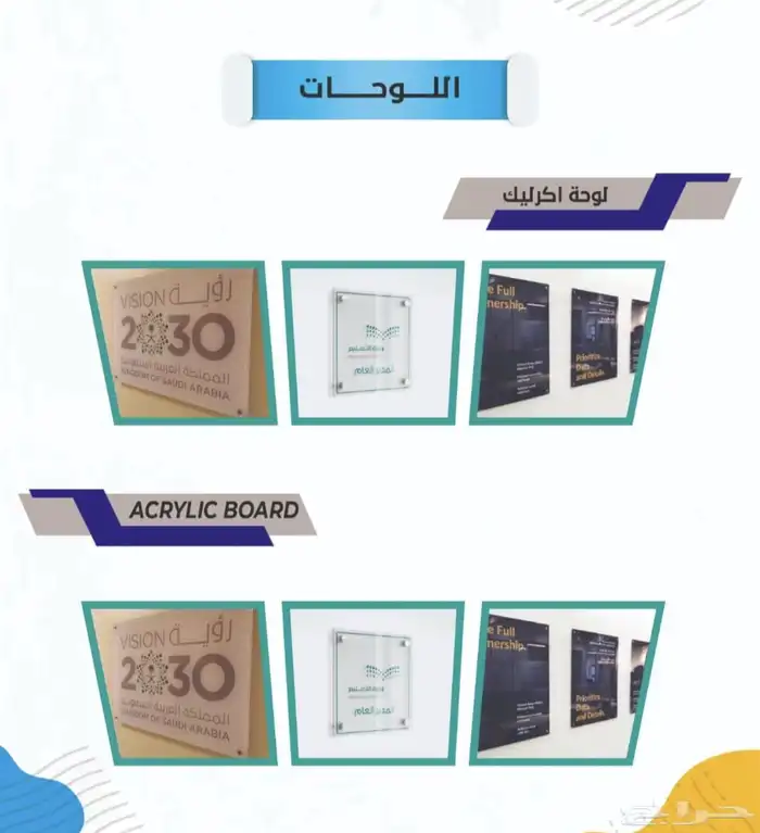 طباعة بطاقة عمل ID مجلات برشورات فولدرات 3