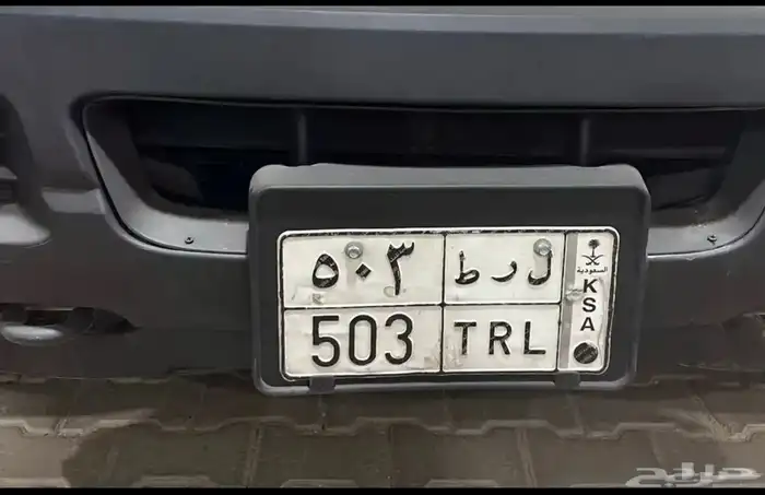 لوحة 503 ((تم البيع))..((تم البيع)) 1