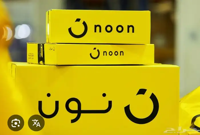 ابدأ مشروعك في نون   دورة تدريبية شاملة للبائعين الجدد 0