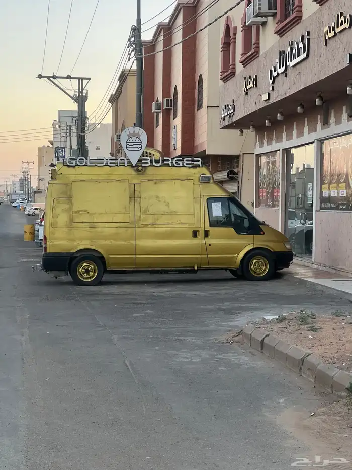 فود ترك فان 1