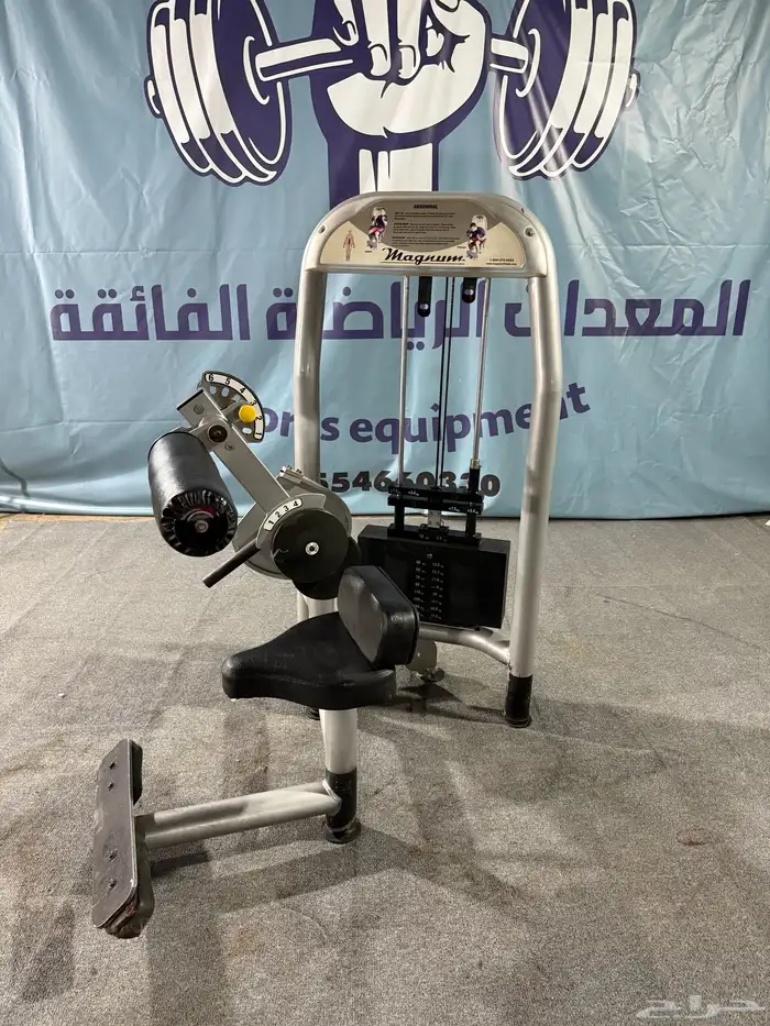 اجهزة اندية رياضية 8
